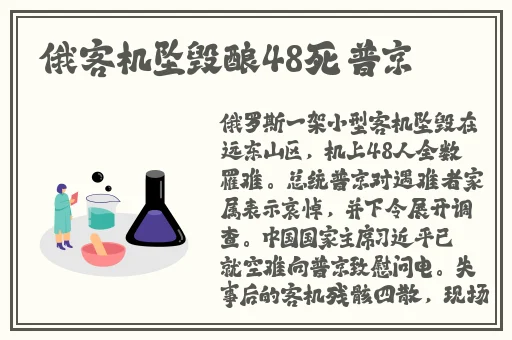 申鹤翻白眼流眼泪流口水